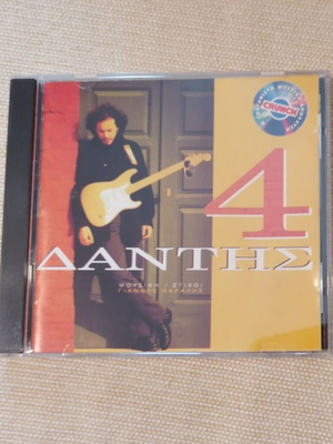 Christos Dantis 4 CD like new, rock