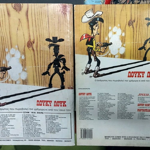 Lucky Luke 2 used issues, The Alibi and The Ship