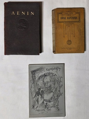 Set of 3 books like new