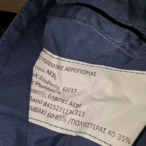 Full Body Suit Air Force