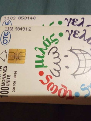 Hygiene Mouth Phone Cards 05/1996 used, set of 2