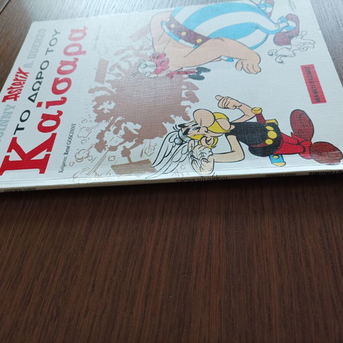 Asterix No 21 The Gift of Caesar used