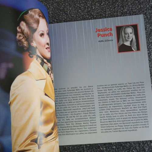 Singin' In The Rain performance program like new