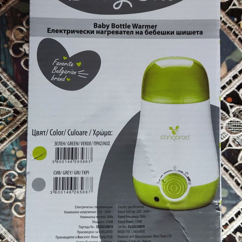 Cangaroo BabyUno Electronic Bottle Warmer new, BPA Free