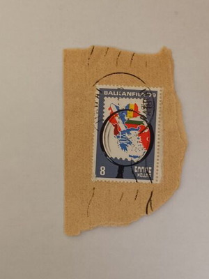 BALKANFILA '79 stamp postal clipping like new, collectible Balkan history