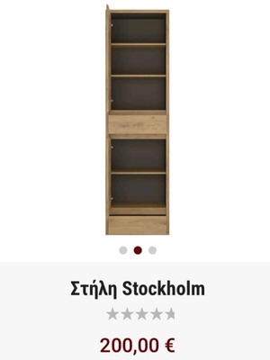 Wardrobe like new