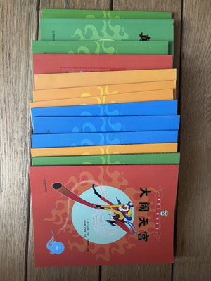 Chinese Fairy Tales 14-Book Set, The Monkey King Series
