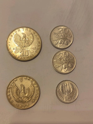 Greek coins used, 5 pieces 20 drachmas 67' & 73'