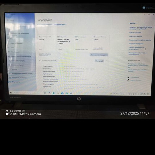 HP Probook 4740s Laptop 17.3" HD+ like new, 8GB RAM, 224GB SSD