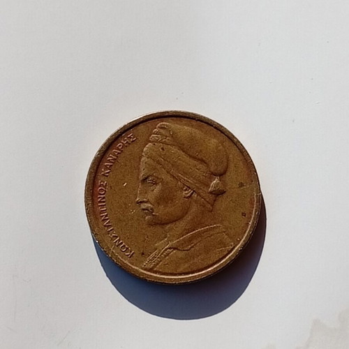 Old Greek 2 Drachma coin