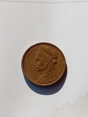 Old Greek 2 Drachma coin
