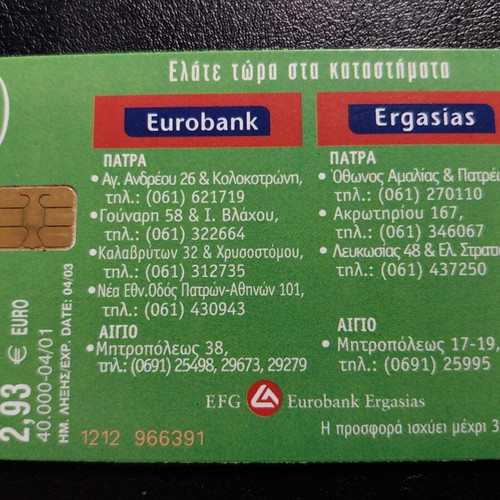 Phone cards like new, pack of 25, 8E