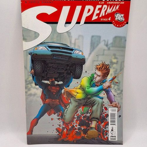 All Star Superman #4 comic book used, Greek edition