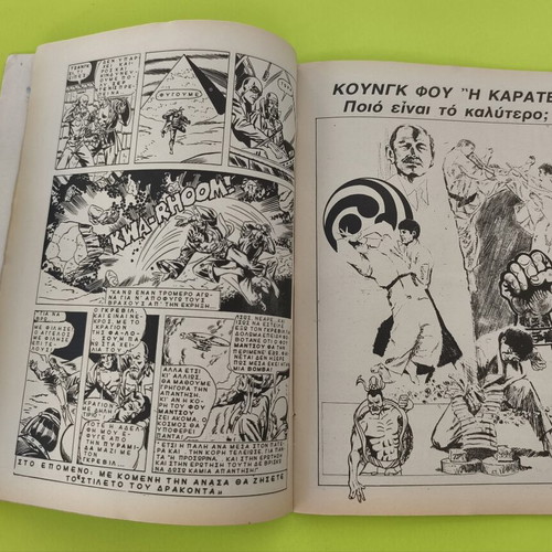 Master Kung-Fu comic book, issue 12, Kabanas editions