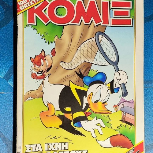 Comics collection 10 issues like new