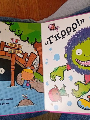 Children's book Ten Little Princesses like new, Patakis Editions