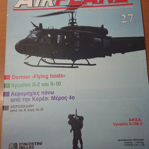 Airplane magazine issues 26 and 27 like new
