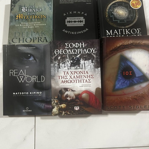 Books various used, all together