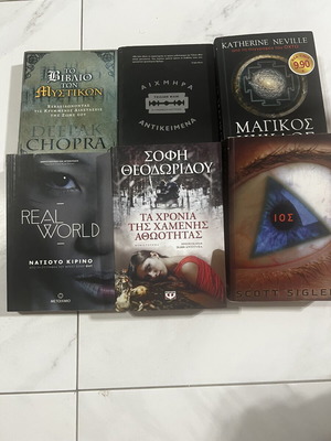 Books various used, all together