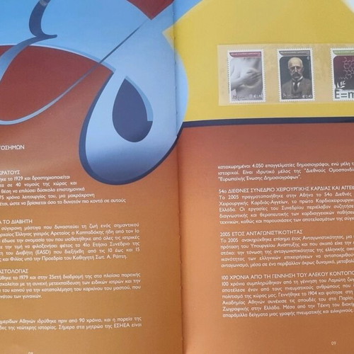 Prestige annual album 2005 new