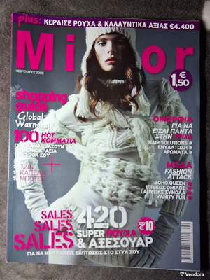 Mirror Shopping Guide February 2008 magazine used