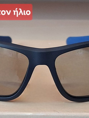Γυαλιά ηλίου Centrostyle φωτοχρωμικά polarized με μπλε σκελετό και γκρι φακούς καινούργια