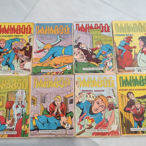 Planitanthropos used, complete series 1-8