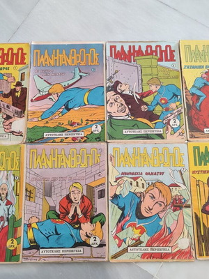 Planitanthropos used, complete series 1-8
