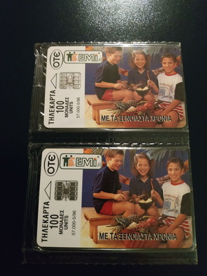 Phone cards children clothing 05/1996 new, set of 2 consecutive numbers
