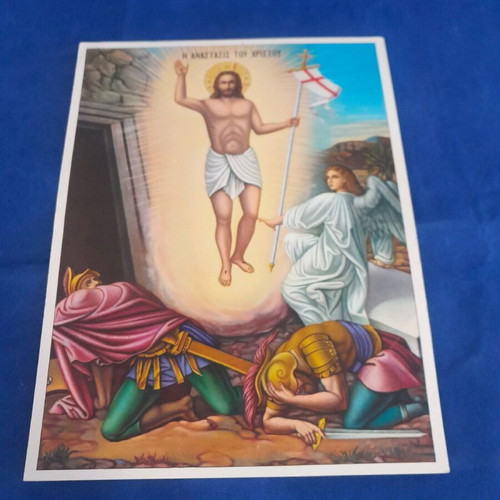 Resurrection of Christ paper image new, 1960s, 19x26 cm