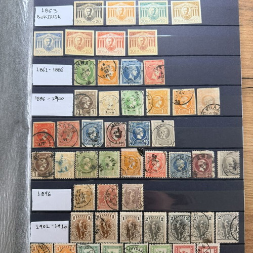 Leuchtturm album with used Greek stamps 1863-2020