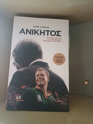 Book Anikitos like new