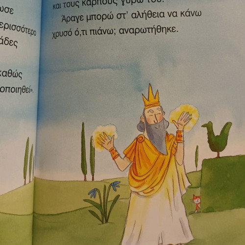 Greek mythology series like new, pack of 5 children's books