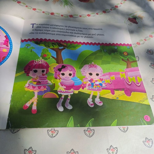 Lalaloopsy Illustrated Children's Book Parade of Princesses used