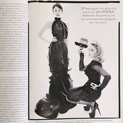 Harper's Bazaar issue 179 February 2012 like new