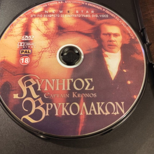 Captain Kronos Vampire Hunter DVD used, horror movie with subtitles