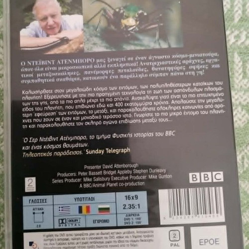 Life in the Undergrowth BBC DVD like new