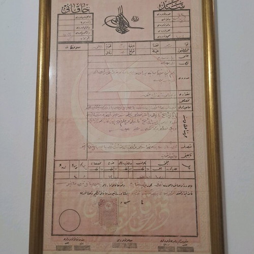 Ottoman title used from 1860 with frame