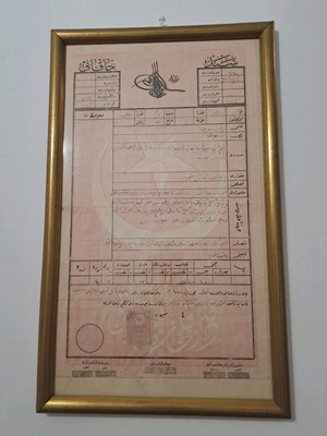 Ottoman title used from 1860 with frame