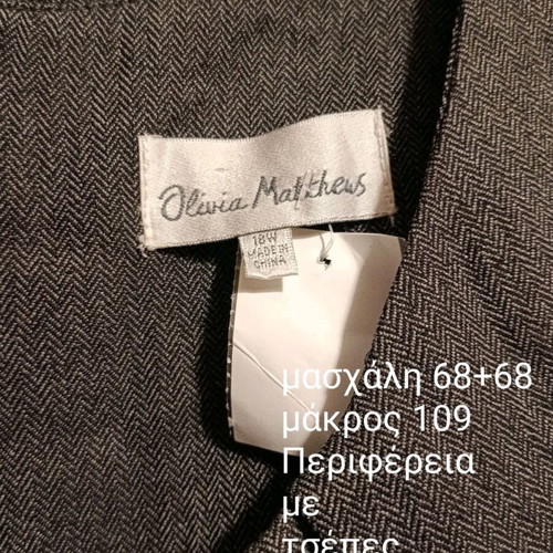 Olivia Matthews plus size dress gray with soft herringbone fabric and belt