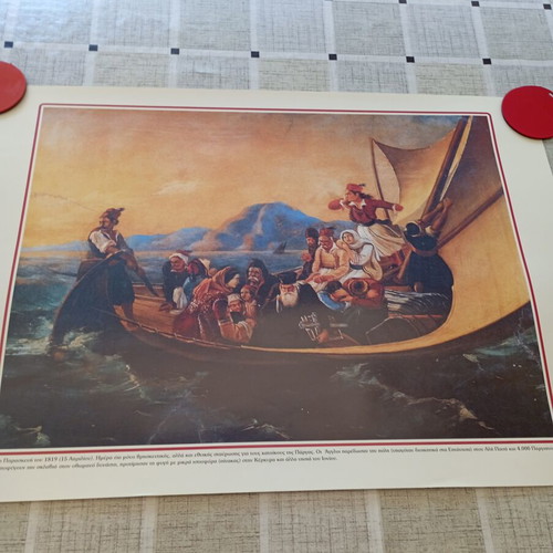 Decorative print The Flight from Parga, new, 50x35 cm