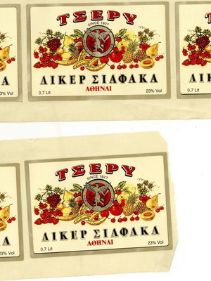 Drink labels used, set of 5 self-adhesive