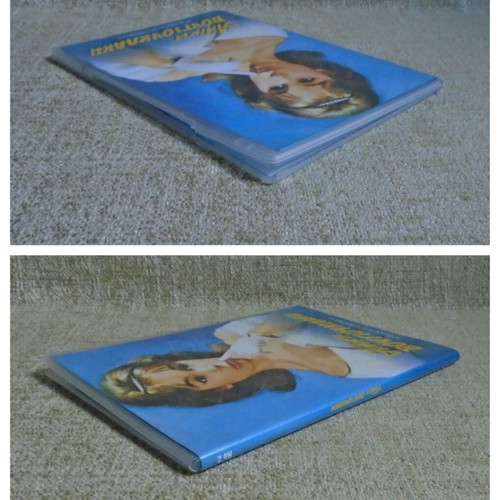 Aliki Vougiouklaki CD pack of two used