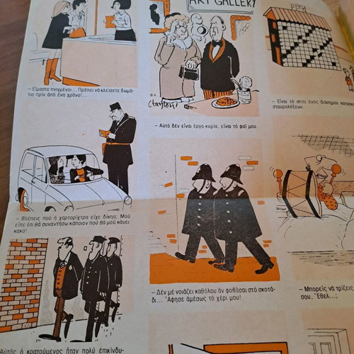 Crossword clipping used