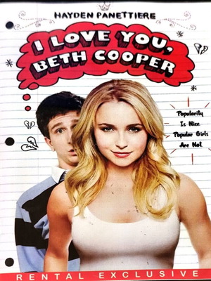 DVD I Love You Beth Cooper μεταχειρισμένο, ρομαντική κωμωδία με υπότιτλους