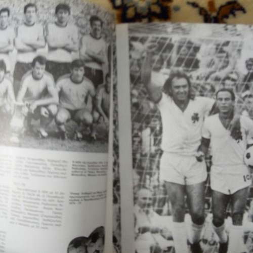 The Football in Greece and the World book like new