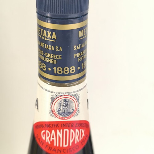 Metaxa Brandy 5 Stars Export 1980 sealed, new