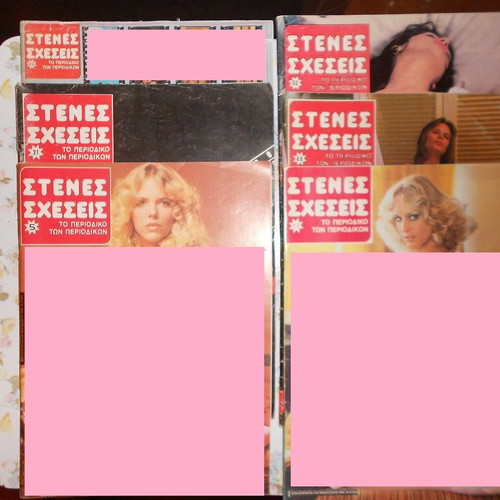 Magazines Stenes Scheseis, Skandalo, Diavase Me used, issues