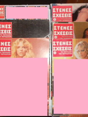 Magazines Stenes Scheseis, Skandalo, Diavase Me used, issues