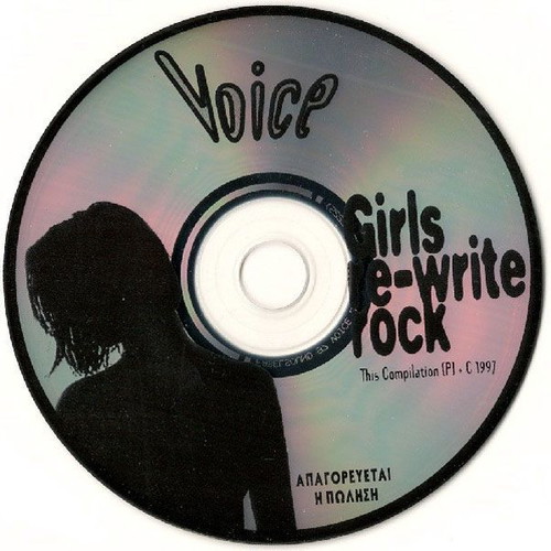 Girls Re-Write Rock CD μεταχειρισμένο, Voice 002, Ελλάδα 1997
